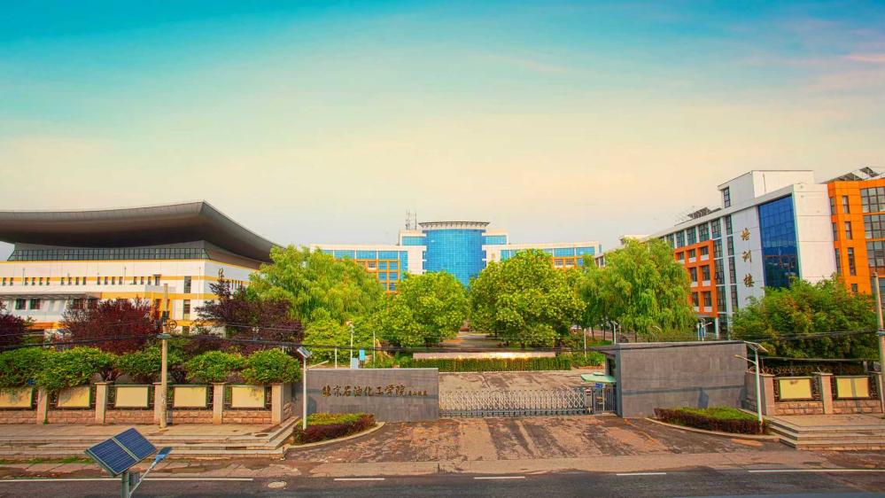 北京高校新时代立德树人工程创新实践专题报道 | 北京石油化工学院：以科技报国情怀涵育时代新人