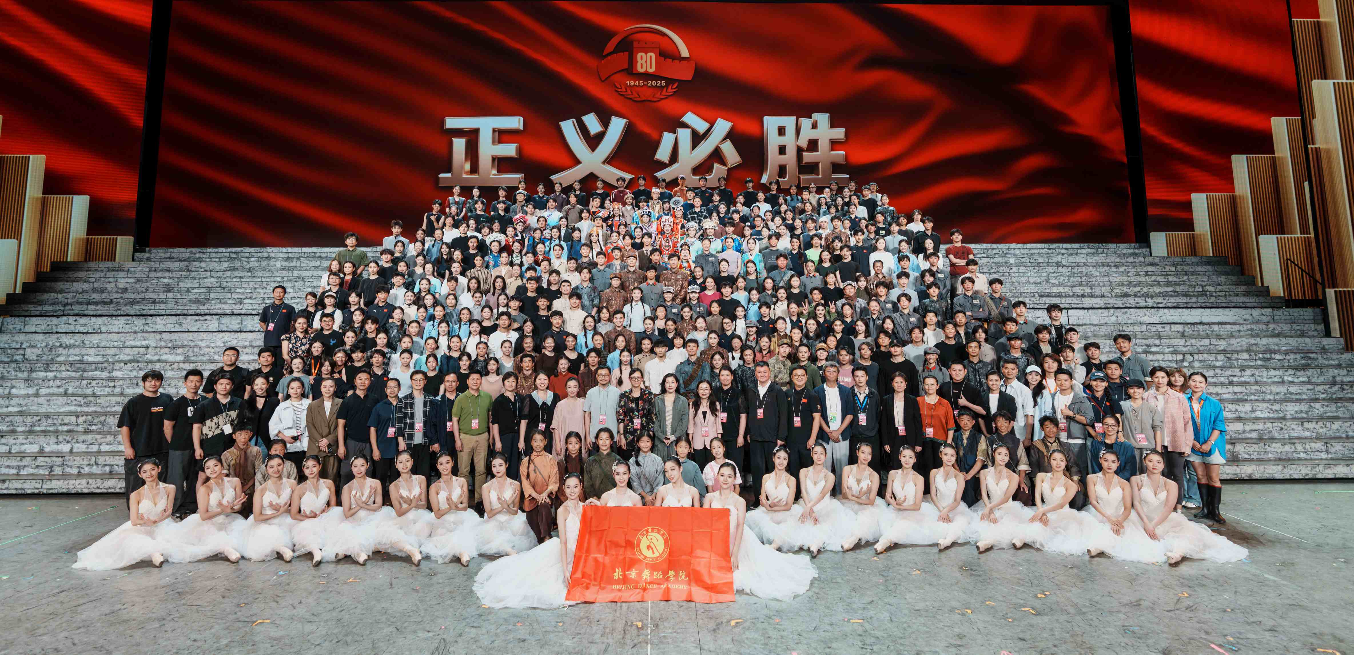 北京高校新时代立德树人工程创新实践专题报道|北京舞蹈学院:起舞新时代青春践担当 北京高校新时代立德树人工程创新实践专题报道|北京舞蹈学院:起舞新时代青春践担当