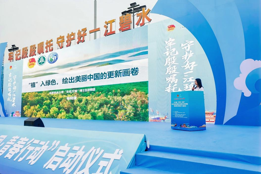 北京高校新时代立德树人工程创新实践专题报道 | 北京林业大学：四十载播绿山河作课堂