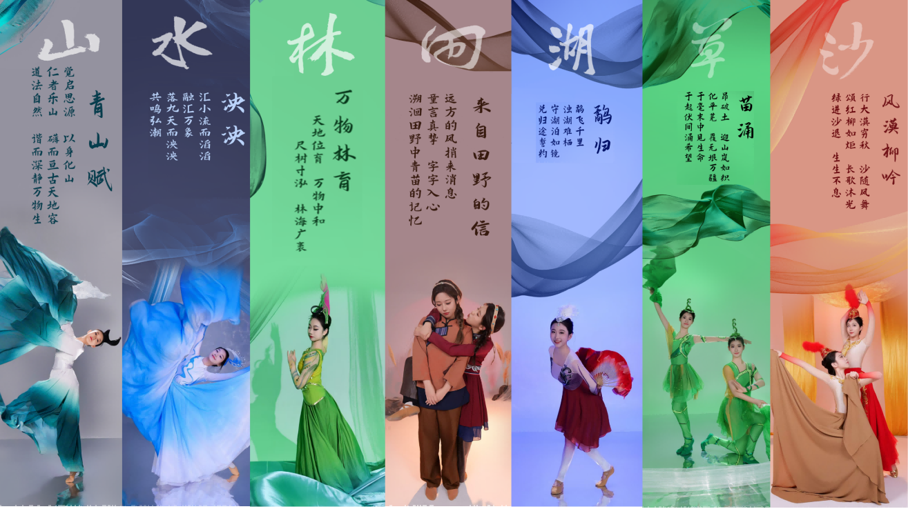 北京高校新时代立德树人工程创新实践专题报道 | 北京林业大学：四十载播绿山河作课堂