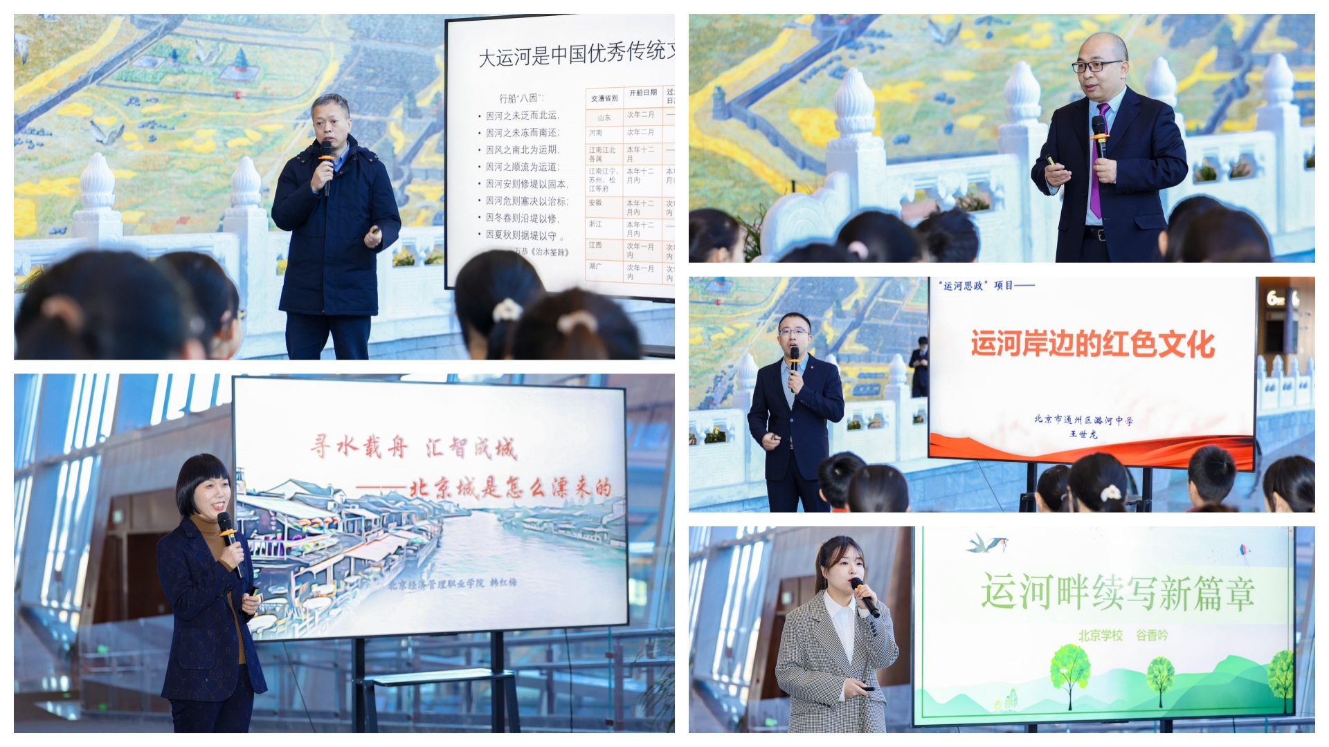 北京高校新时代立德树人工程创新实践专题报道 | 北京物资学院:运河沿线的三个实践课堂 北京高校新时代立德树人工程创新实践专题报道 | 北京物资学院:运河沿线的三个实践课堂
