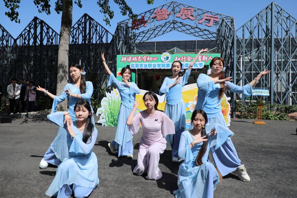 北京高校新时代立德树人工程创新实践专题报道|北京农业职业学院：耕读传家 青春作答